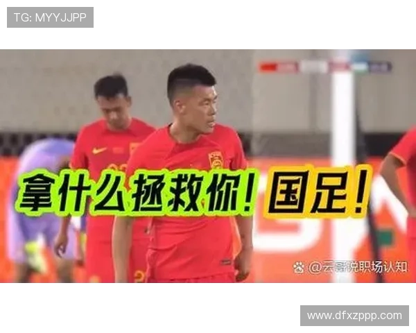 中国男足逆转取胜展现坚韧意志新星崛起为球队注入强劲动力