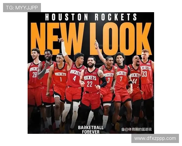 休斯敦火箭全新赛季阵容解析年轻核心崛起再度冲击季后赛荣耀