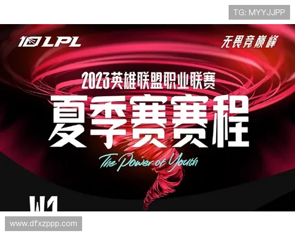 全球总决赛落幕新王登基中国战队再创历史巅峰时刻
