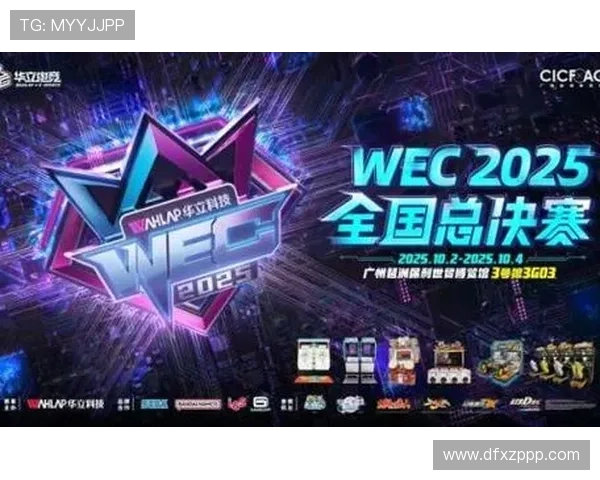 《2025年全球电竞大赛火热开启 电竞行业发展迎来新机遇与挑战》