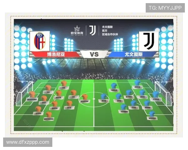 博洛尼亚俱乐部宣布新赛季阵容调整 加强防线与进攻火力提升球队竞争力