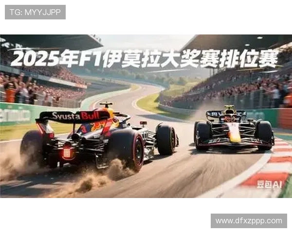 F1赛季最新动态：红牛车队强势回归 梅赛德斯表现惊艳 赛道大战一触即发