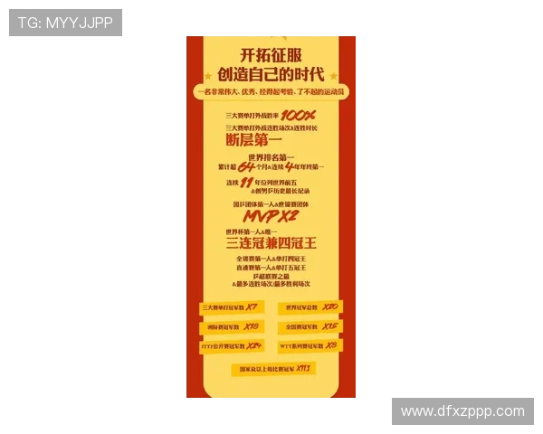 国家队逆转夺冠引爆球迷激情新赛季格局或将重塑全球舆论高度关注