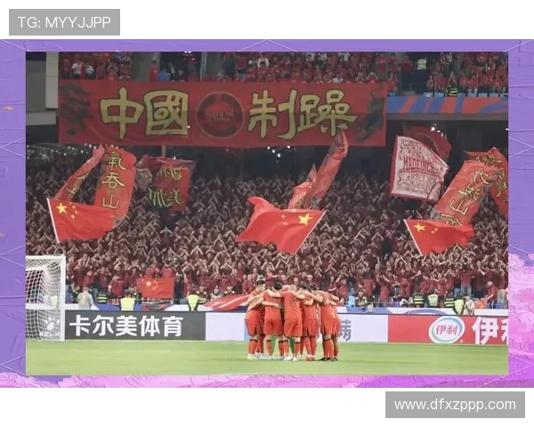 国足世预赛迎关键战年轻球员崛起引发球迷新期待与教练团队调整战术力争突破