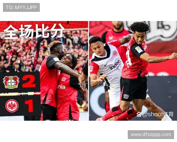 拜耳勒沃库森百年传承与德甲崛起之路及欧洲征程全景解析